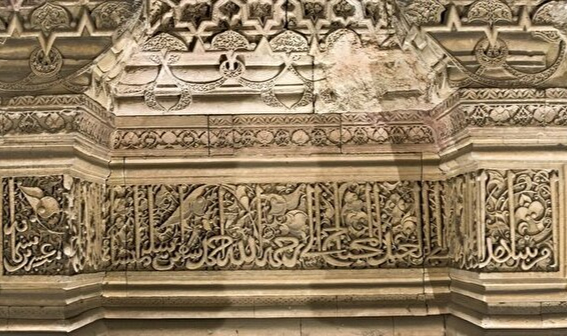 Antalya İli Selçuklu Dönemi Taş Kitâbeleri (5)